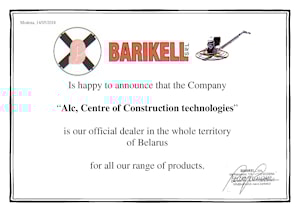 Каталог производитель Barikell