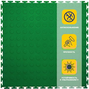 Плитка резиновая Rubber Prom